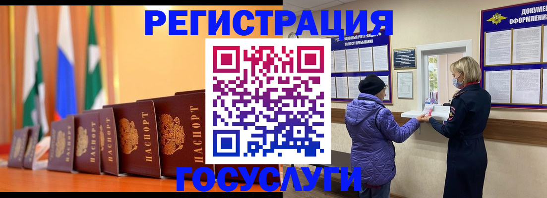 временная регистрация поиск в Калязине