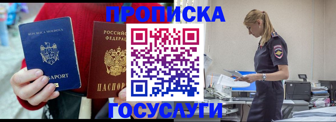 прописка для военкомата в Калязине