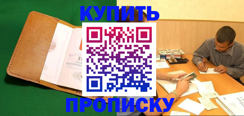 регистрация в Калязине